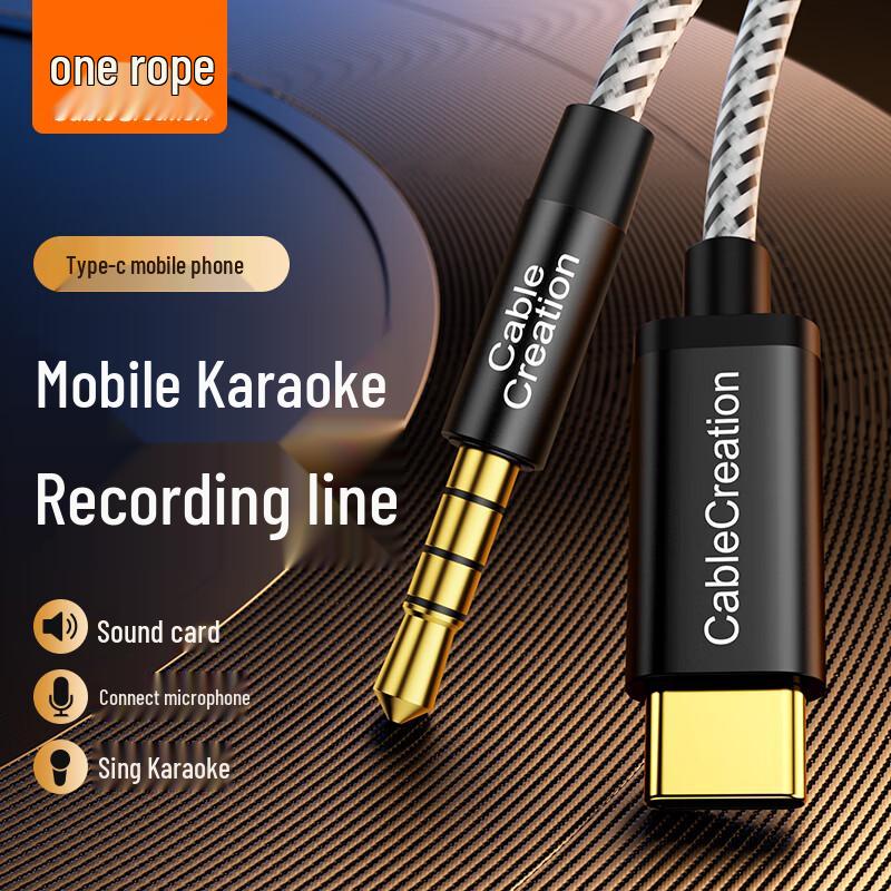 

CABLE CREATION DZ270 USB-C to 3.5mm Audio Recording Cable