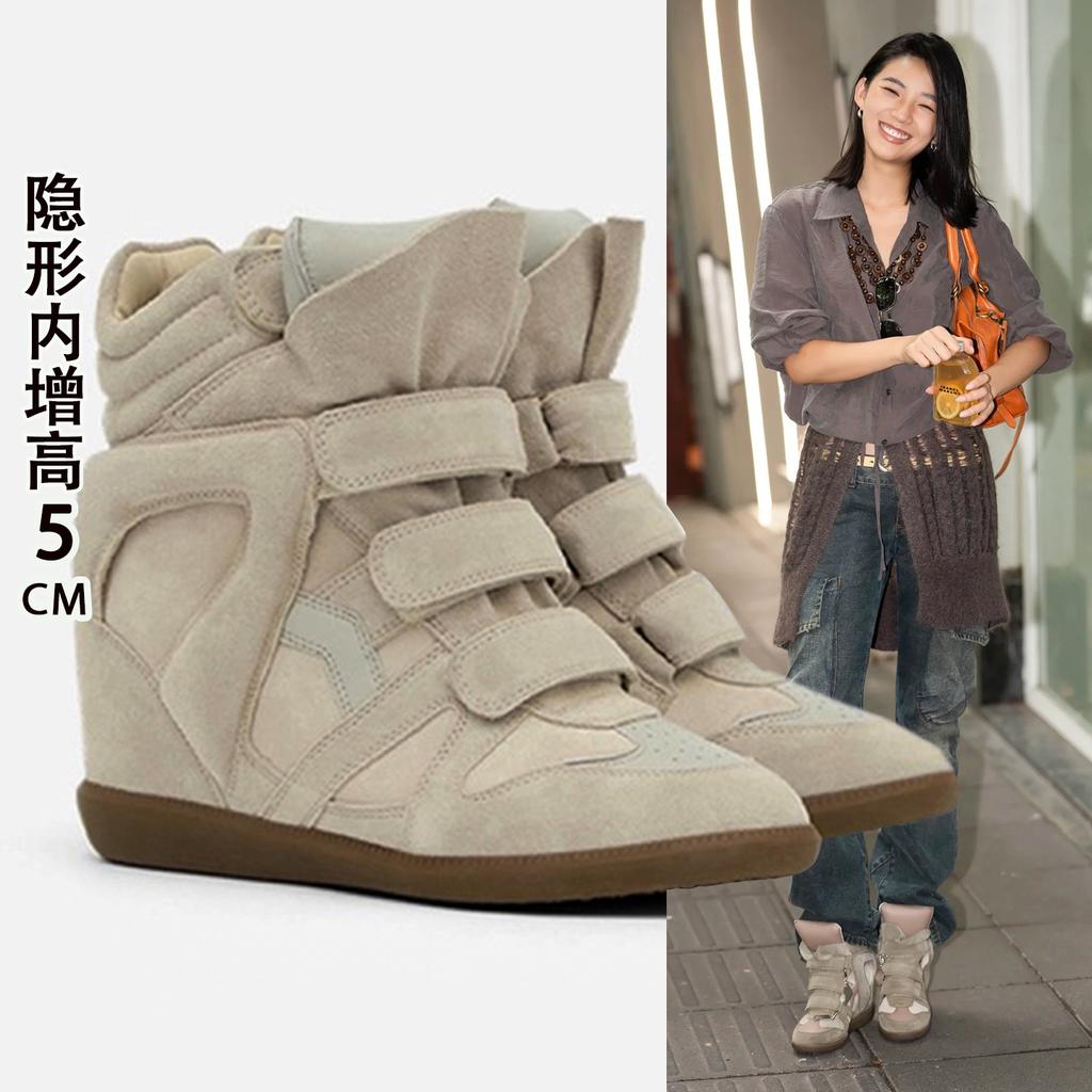 Invisible inner height increase high-top shoes women's new women's shoes versatile casual shoes sports sub