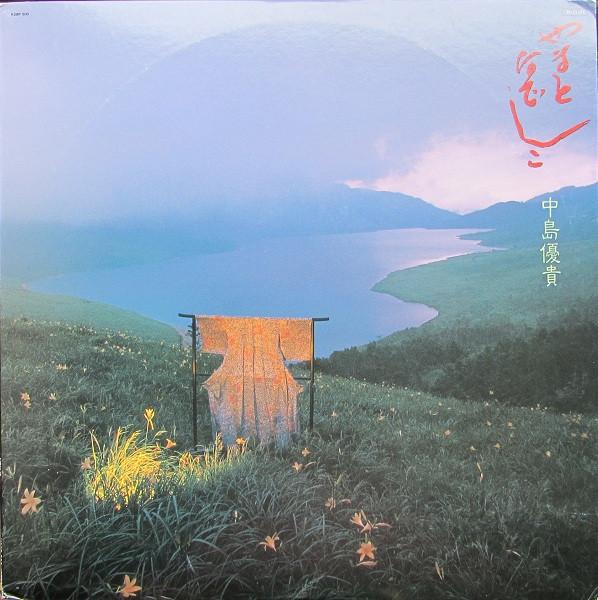 LP Record YUKI NAKAJIMA - Yamato Nadeshiko K28P500 NEXUS 1984 Japan Japanese Pop/Rock Used