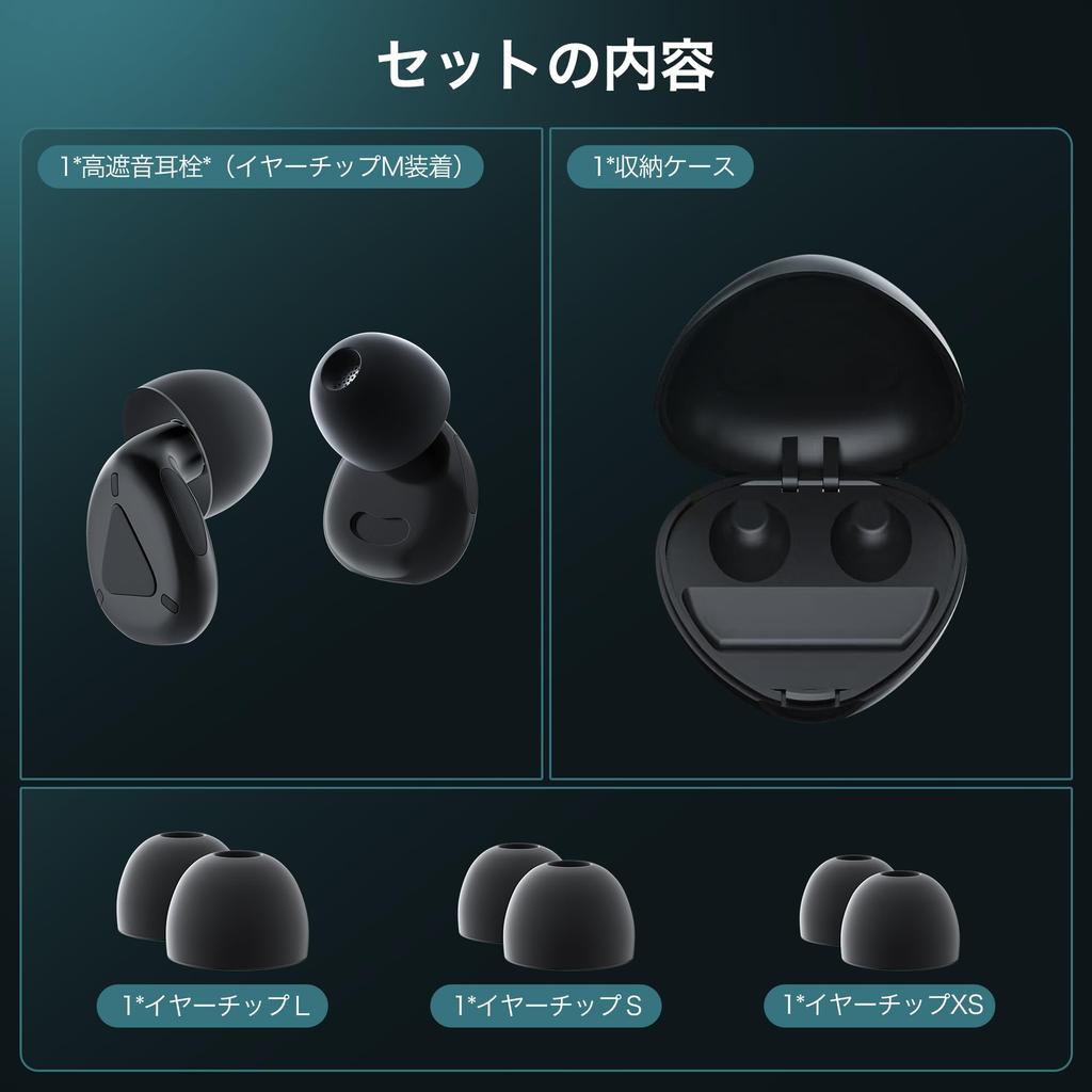 by sleep Earplugs for completely 36db good sound noise hearing snoring ear 1 pair set each of L [Supervised professionals] sleeping, soundproof,