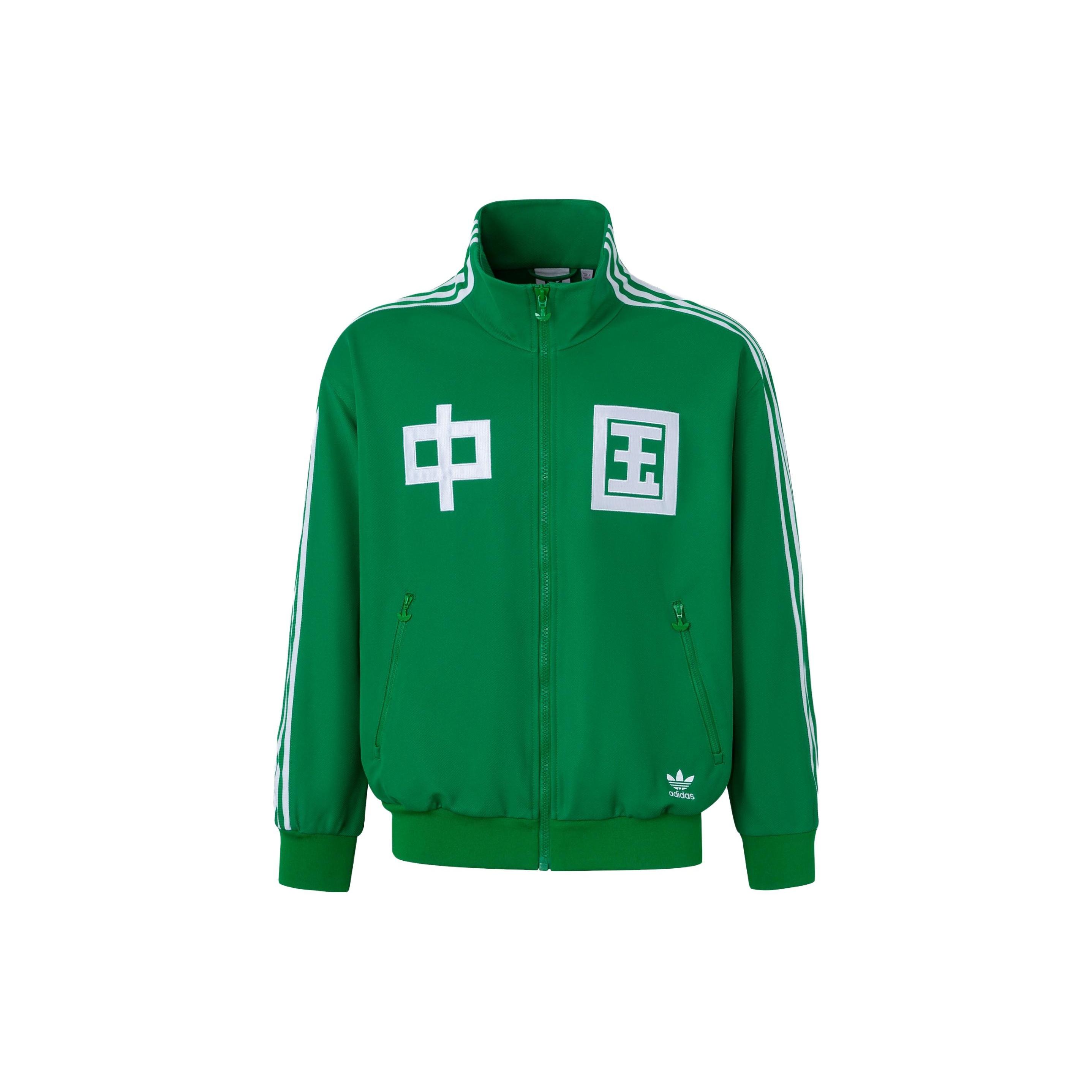 adidas China Track Top  Green White  Men s IT4483 XXXL