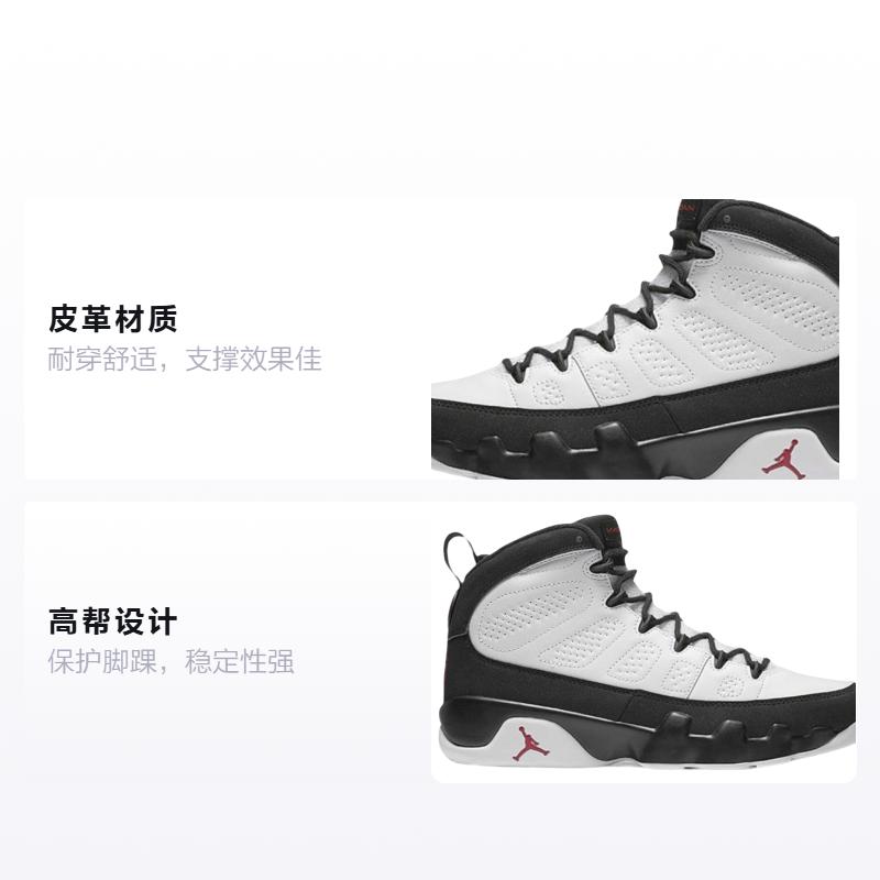 Jordan 9 Retro OG 2016 GS 302359-112