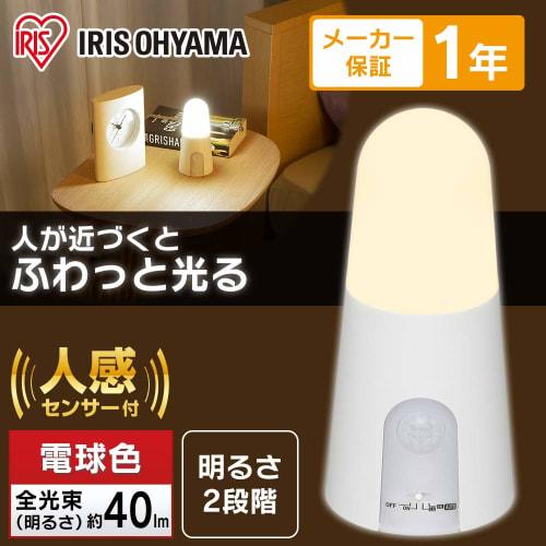 IRIS OHYAMA LED Sensor Light, Battery Operated, with Human Sensor, Stand Type BSL40SL-WV2
