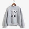 Kpopchill Women Sweatshirt Sweater Tops Jumper Hoody Pullover Colors 8 8 Colors