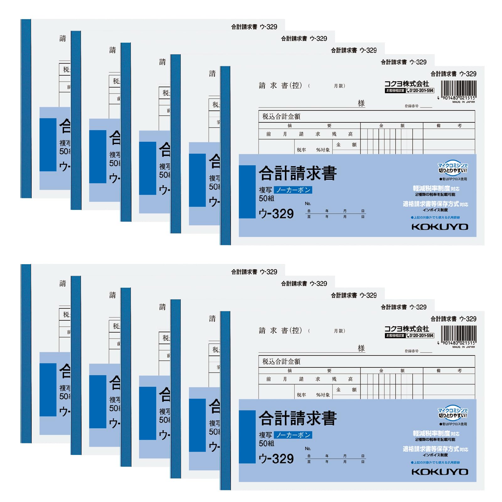 

Kokuyo Всего счетов-копий 50 книг, Без копирки, B6, Альбомный формат, Листы, Упаковка 10 штук, U-329X10