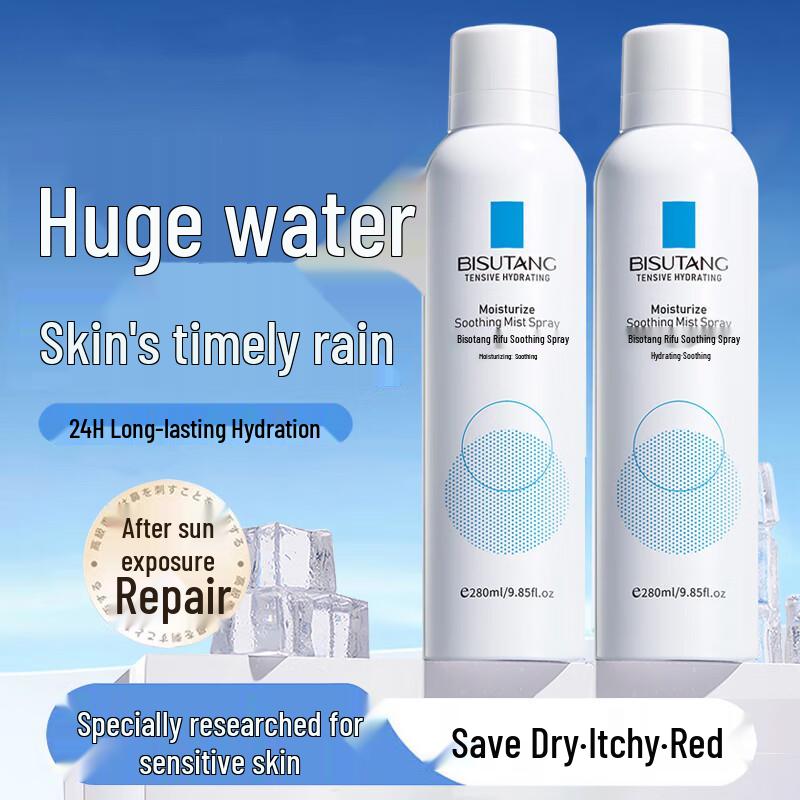 

STENDHAL Centella Asiatica Hydrating Facial Mist