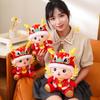2024 Dragon Year Lucky Mascot Plush Toy Wholesale With Logo For New Year Gifts