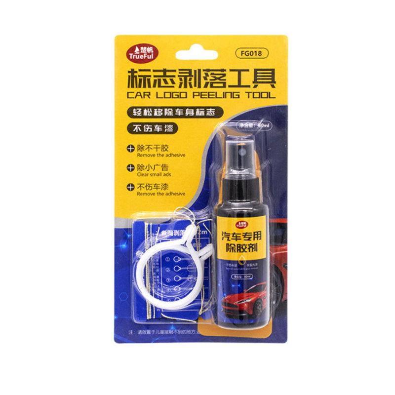 Buy Car Adhesive Remover Car Logo Peeling Tool Remove Quickly Without