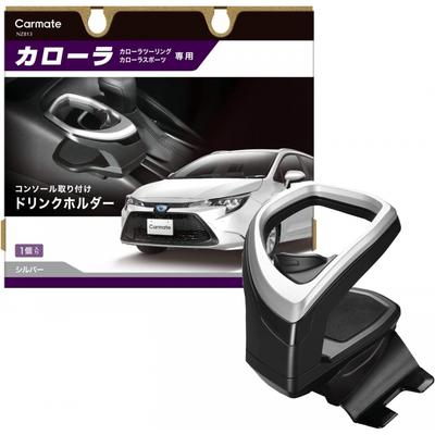 Car Mate Drink Holder For Toyota Corolla Console Installation Type Silver Nz813