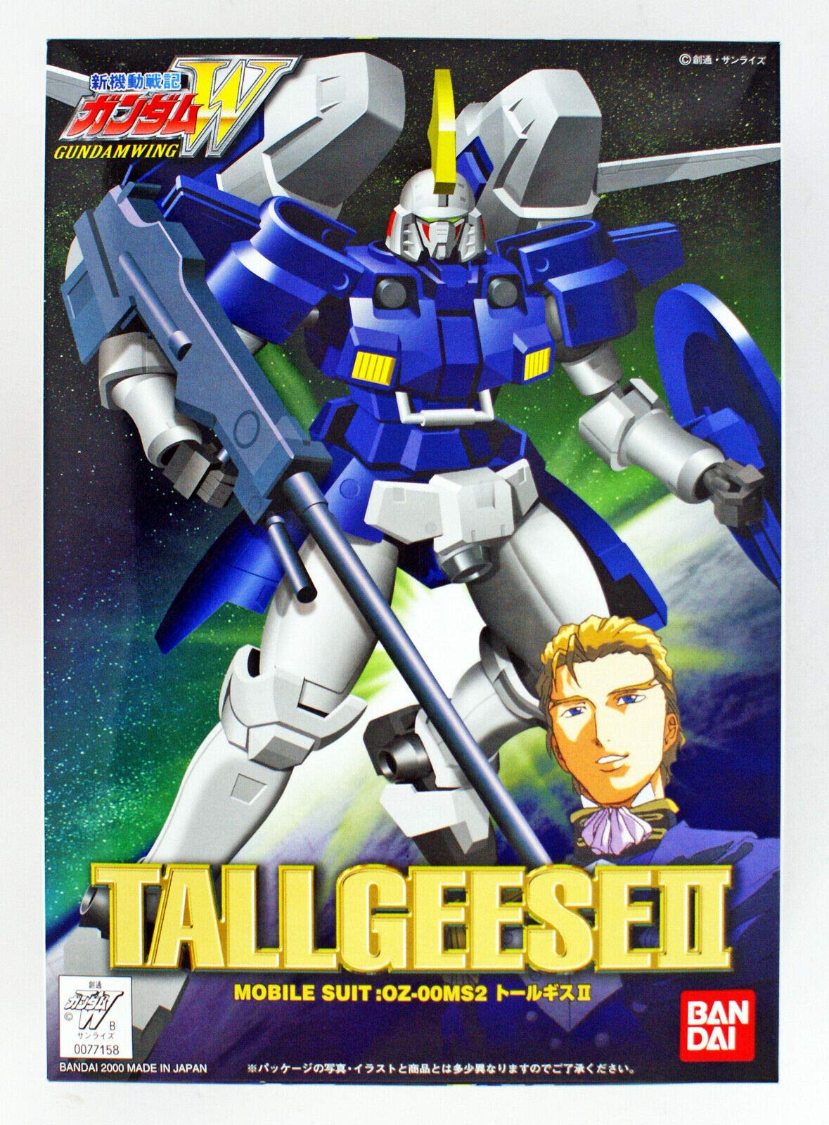 

New Mobile Report Gundam Wing Tallgeese II scale plastic model OZ-00MS2 1/144