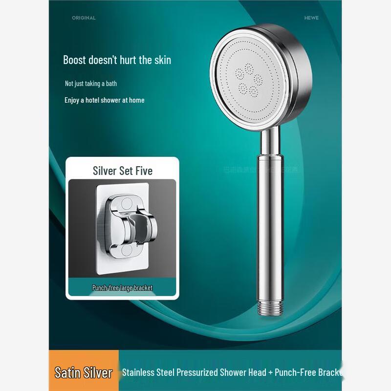 ZISIZ Drill-Free 304 Stainless Steel Shower Head Holder