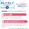 Capacity for Commercial KireiKirei Medicated Foaming Hand Soap 4L Fruit Mix Scent Refill [Large Use] (Quasi-drug)