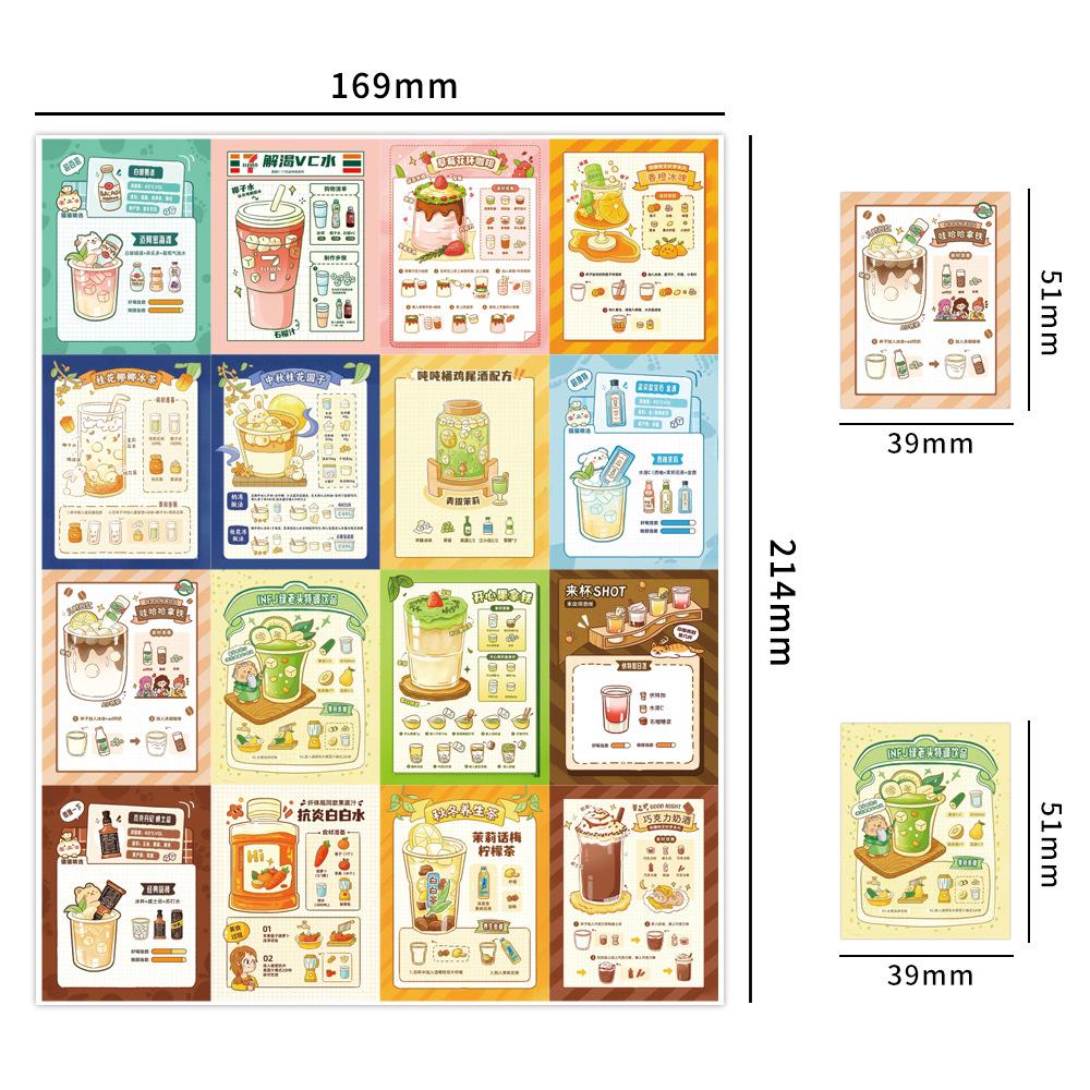64 New Summer Drinks 4 Open Graffiti Stickers Decorative Scooter Water Cup DIY Personality Stickers