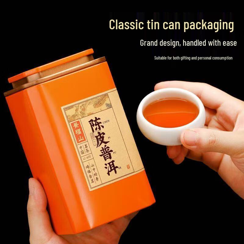 Yi Zhan Ripe Pu-erh Tea with Dried Tangerine Peel