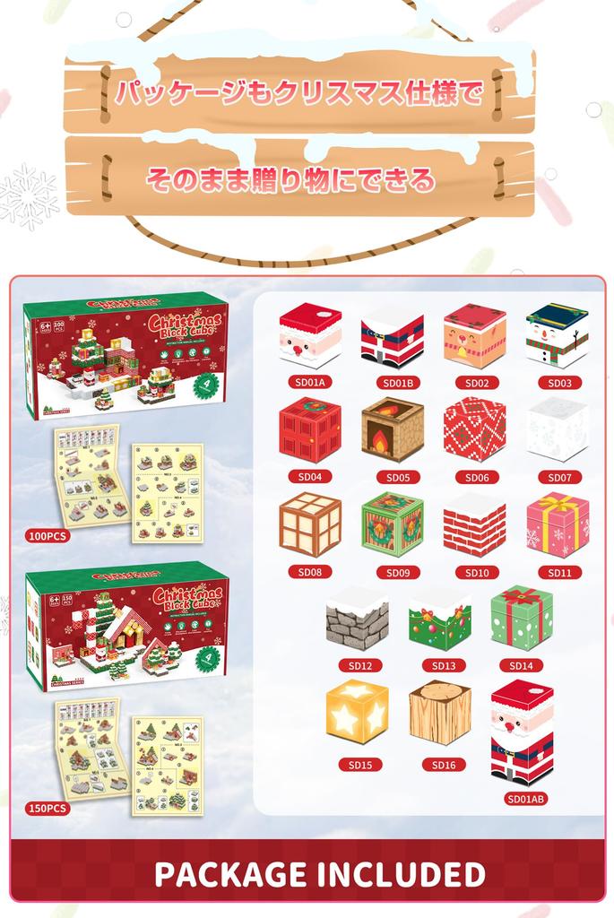 Magnetic Blocks Christmas Theme Set Educational Toy for Elementary School Birthday Graduation Christmas Present Minecraft-style (2cm) - Students,