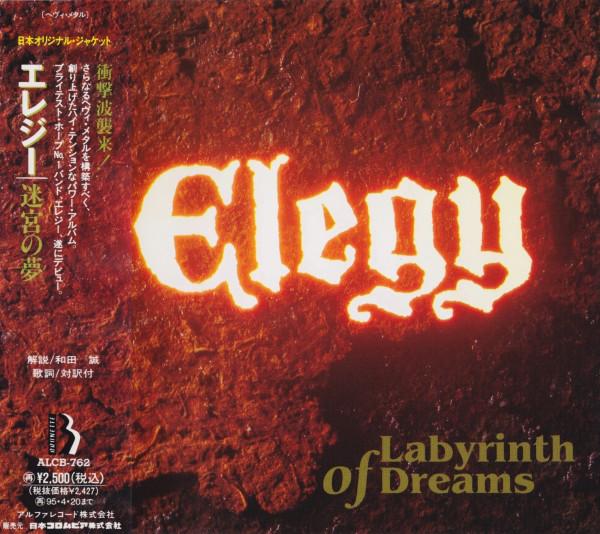 

CD ELEGY - Labyrinth Of Dreams ALCB9603 BRUNETTE 1994 Japan Metal Used