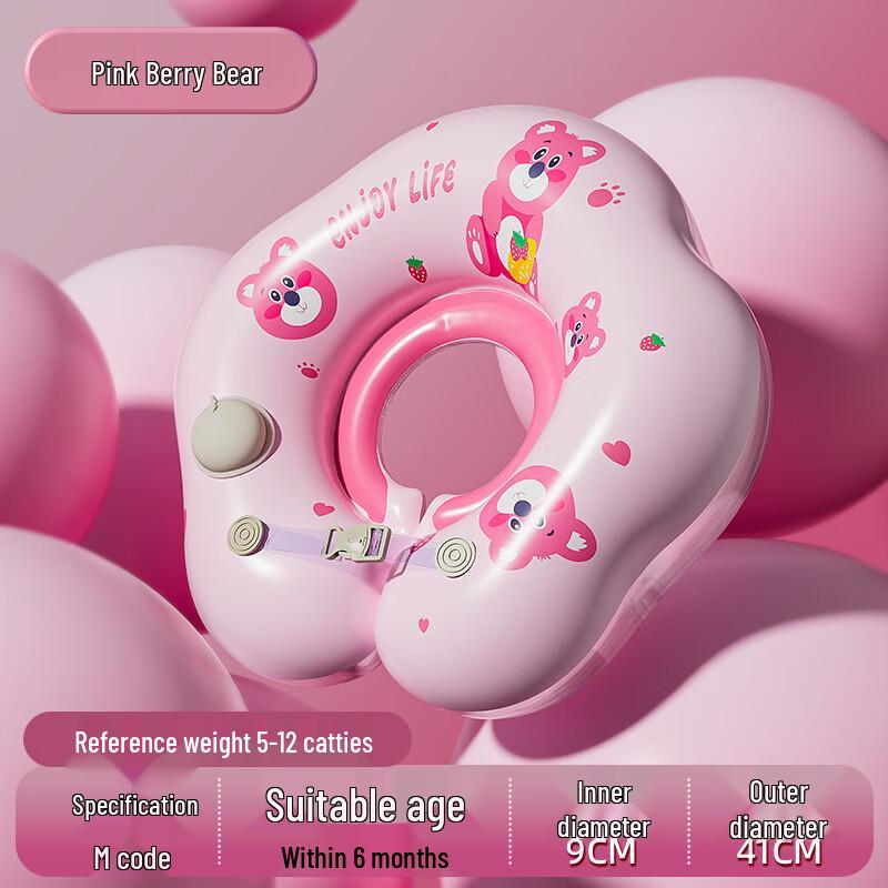 Newborn Baby Inflatable Neck Float Swim Ring