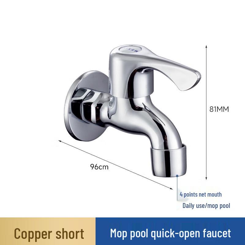 Household Wall-Mounted Brass Faucet Mesh Spout