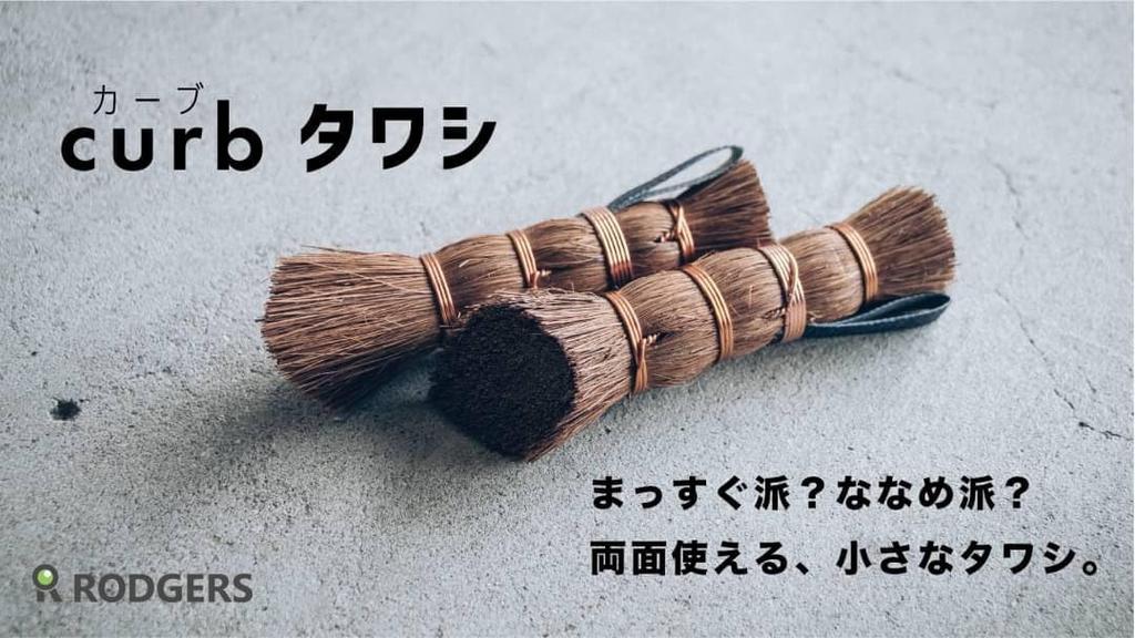 RODGERS Growing Tools Scrubbing Palm Scrubbing Brush BBQ Outdoor Iron Plate Net Camping Gear Frying Pan Iron Pot Cleaning Burnt Food [curb Brush]