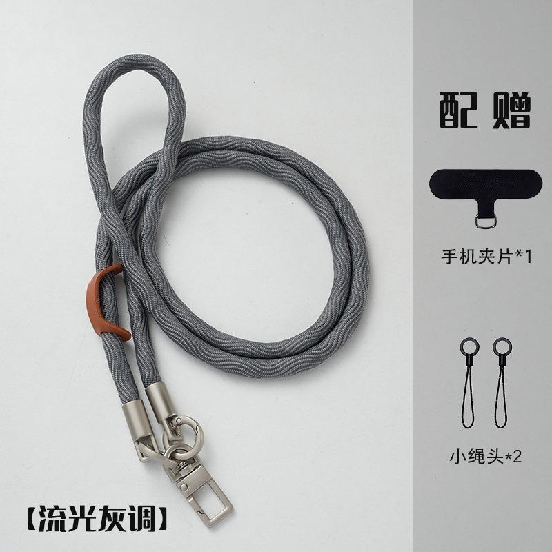 Crossbody Anti Lost Titanium Color Phone Lanyard Shoulder Strap For Men Women Outdoor