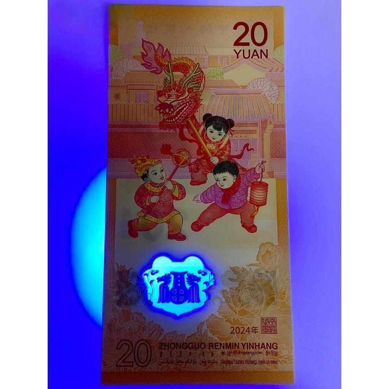 2024 Jiachen Dragon Year New Year Commemorative Note Twelve Zodiac Coins Two Round Dragon Coins Dragon Coins Chinese Commemorative Coins