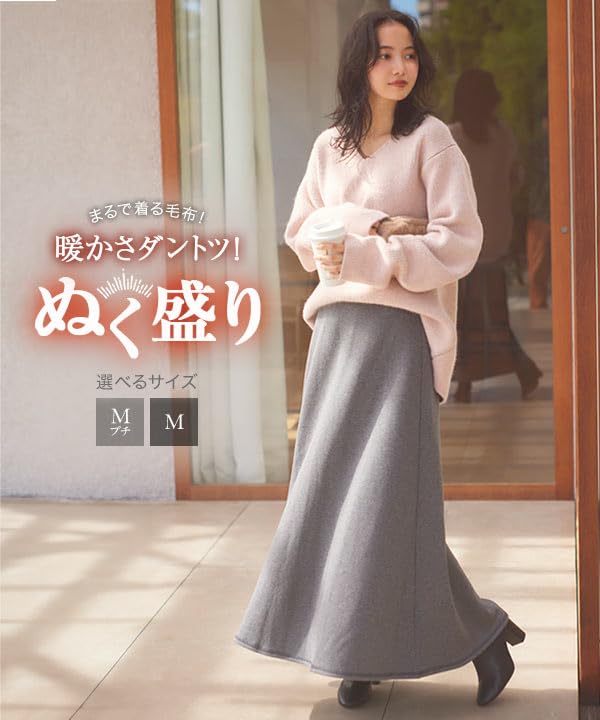 Kobe Lettuce Flared Warm and Cozy Loungewear Sweatshirt for Size Black "Nukumori" Fleece-Lined Skirt, Winter, M786,