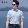 Antonio Men's 200TC 100% Cotton Striped Short Sleeve Shirt