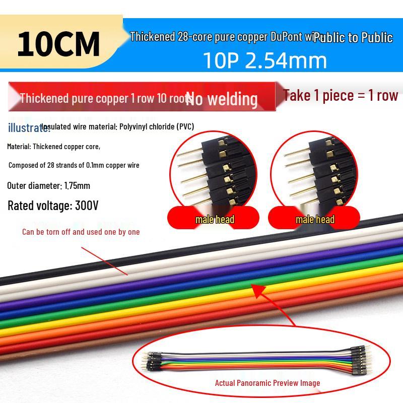 40P Color Ribbon Cable Connector: Female-Female, Male-Male, Male-Female, Options In 10/20/30/40CM Lengths.