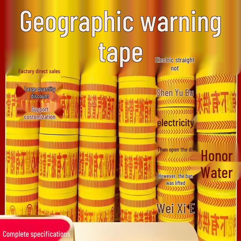 Jundingying Detectable PE Gas Pipe Warning Tape