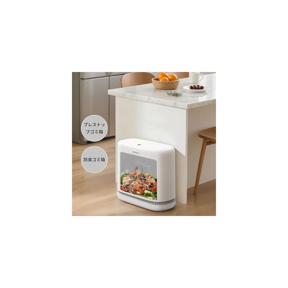 JUDRDO 125L Slim Sanitary Bin with Lid, Push-Type Opening, Small Size, Odor-Eliminating,
