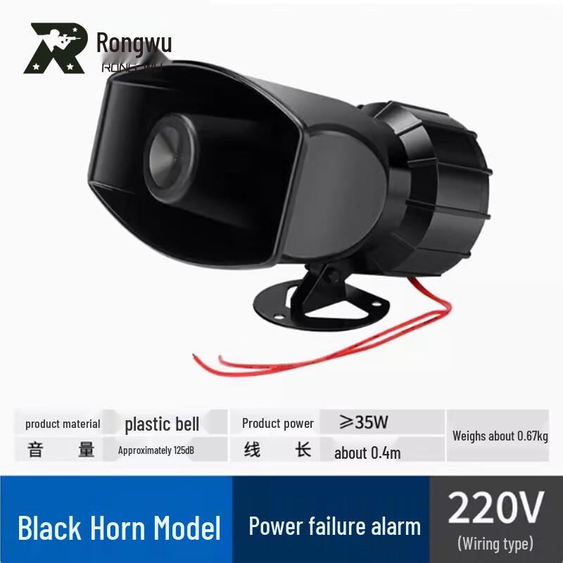 Three-Phase Power Failure & Line Disconnection Alarm