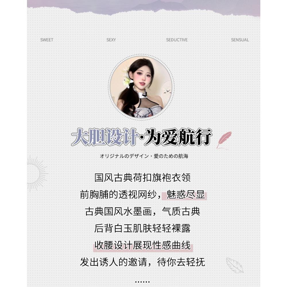 Domila Sexy Underwear New Improved Printed Cheongsam Backless Slim Split Hip Skirt Chinese Style Nightdress