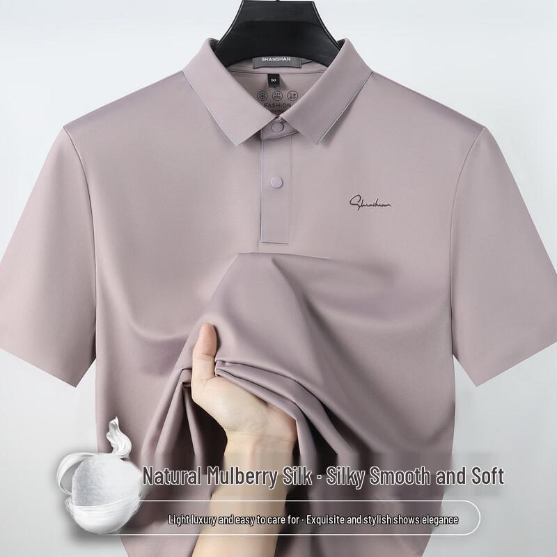SHANSHAN Men s Silk Blend Contrast Collar Polo Shirt M