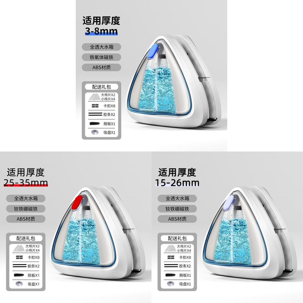 Magnetic Glass Wiper Doublefaced Cleaning Device For Home Use And Windows