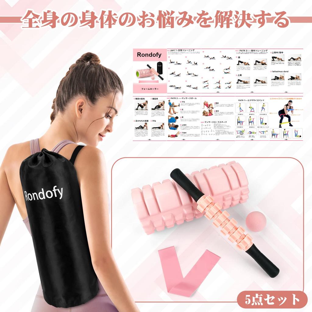 Rondofy Foam Roller Fascia Release 500KG Load Capacity Kinmaku Roller Muscle Loosening Cellulite Roller Stretching Equipment 5 Piece Set Storage