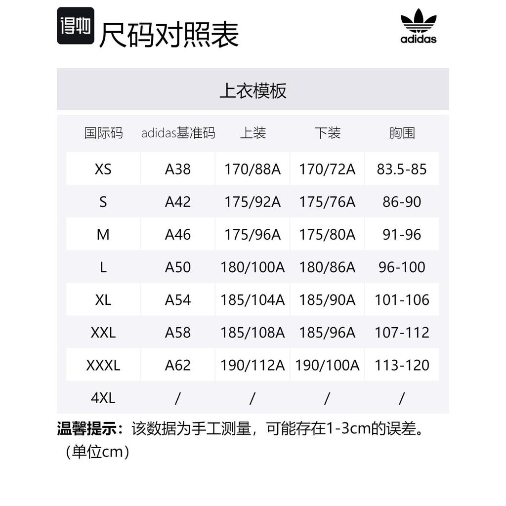 Adidas Originals Puffer Jacket Men's Black IU4785
