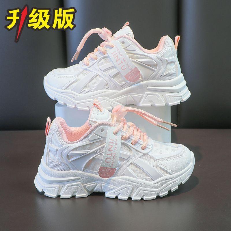 Dětské bílé boty 2024 jaro nové chlapecké hezké sportovní boty odolné proti opotřebení dívčí boty pro tátu běžecké boty pro základní školu