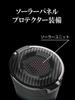Seikou Sangyo EXEA Car Interior Accessories Ashtray Solar Light Ash Carbon ED-250