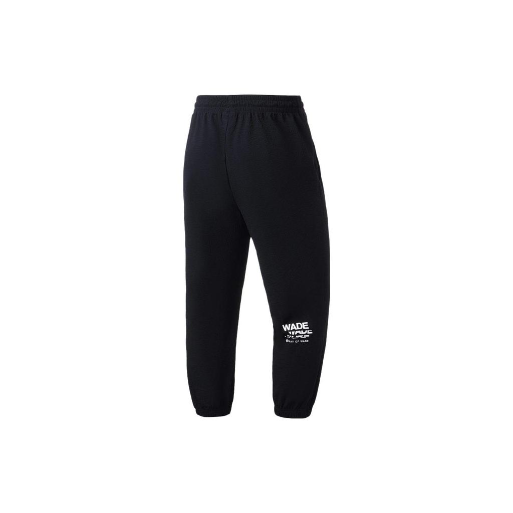 Li-Ning Wade Series Tapered Sun-Protective Knit Sports Pants Men Bottoms Black AKQT011-1
