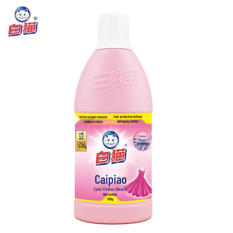 Baimao Laundry Bleach Liquid