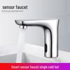 Smart Sensor Brass Basin Faucet