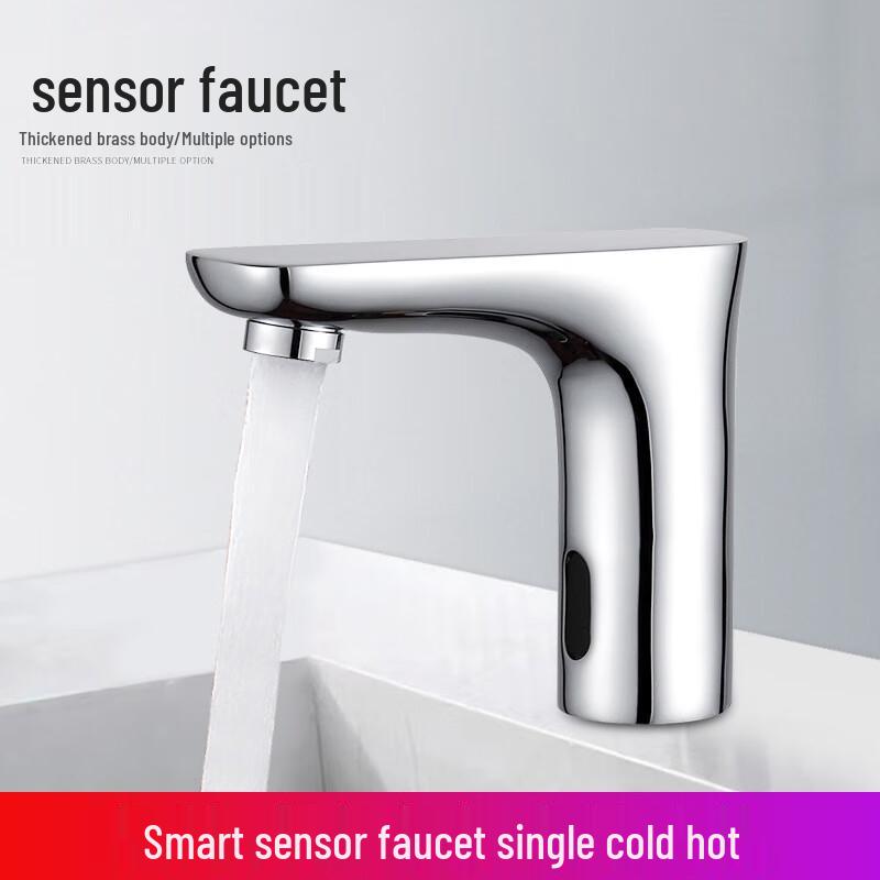 Smart Sensor Brass Basin Faucet