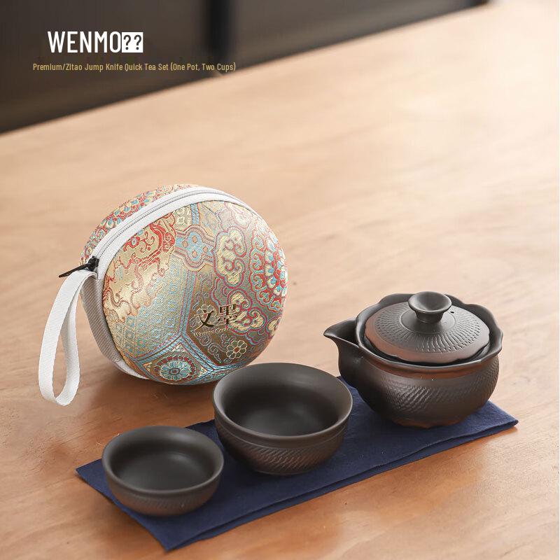 Wenmo Purple Clay Skip-Knife Tea Set (1 Pot, 2 Cups)