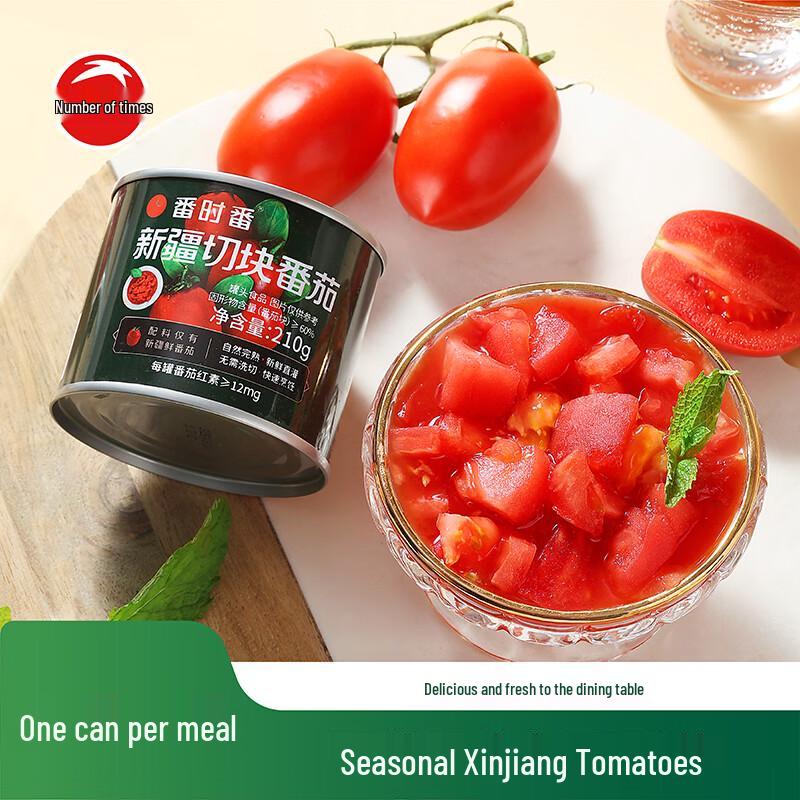 Fanshifan Xinjiang Canned Diced Tomatoes