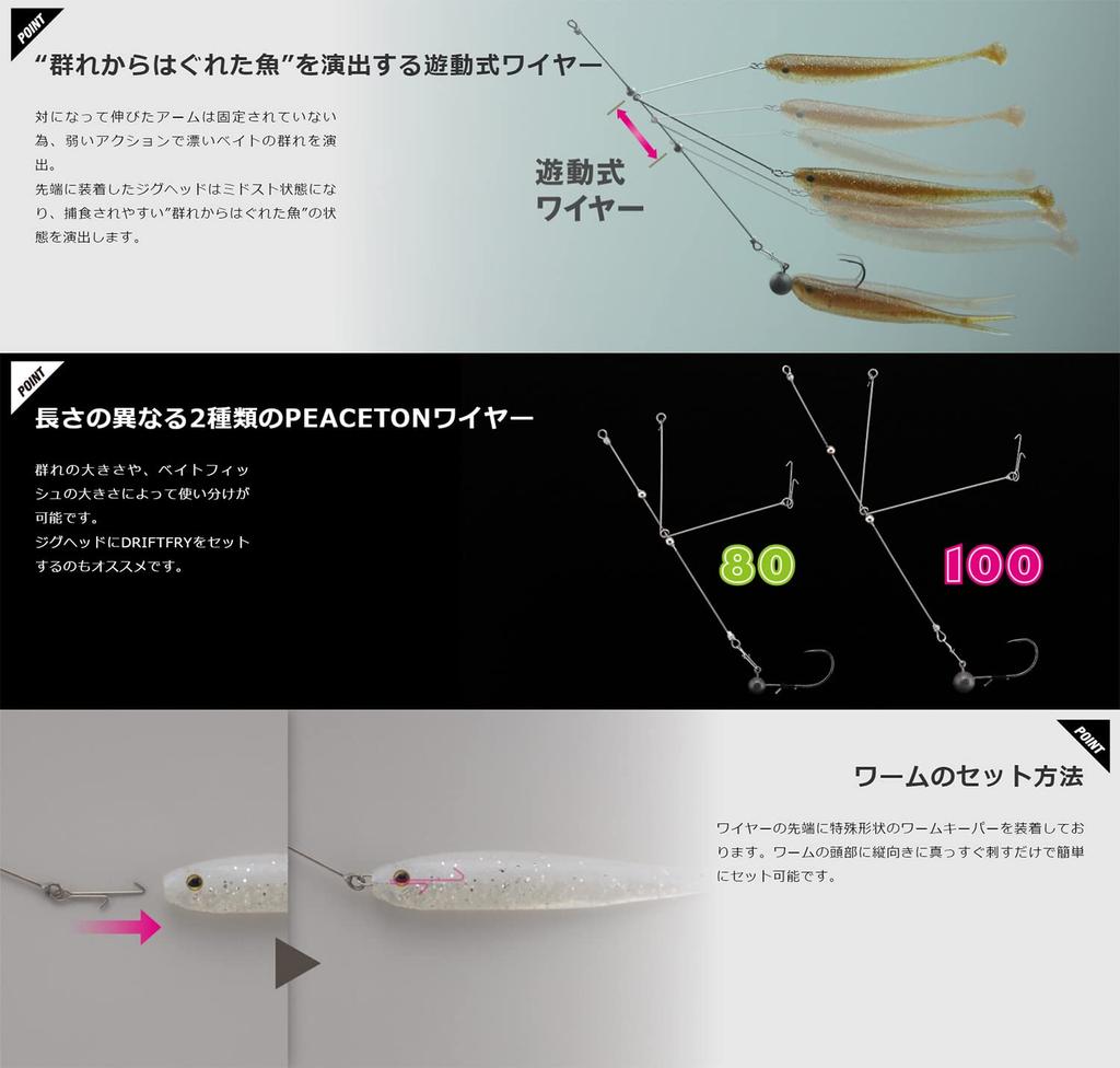 JACKALL Peace Stone 100 Round Grouper Clear Smelt 0.9g