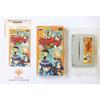 BANPRESTO Tenchi Muyo Game Edition