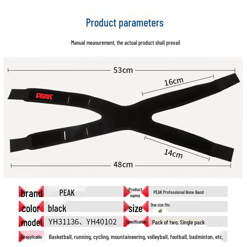 Peak Unisex Professional Patella Strap