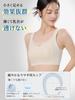 [veimia] Bra That Makes Breasts Appear Smaller, 0.2cm Ultra-thin Design, 5cm Lift To the Chest Line, Jelly Strip Support, Prevents Sagging and Bouncin