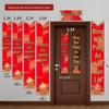 Jushi Velvet Adhesive Door Couplets