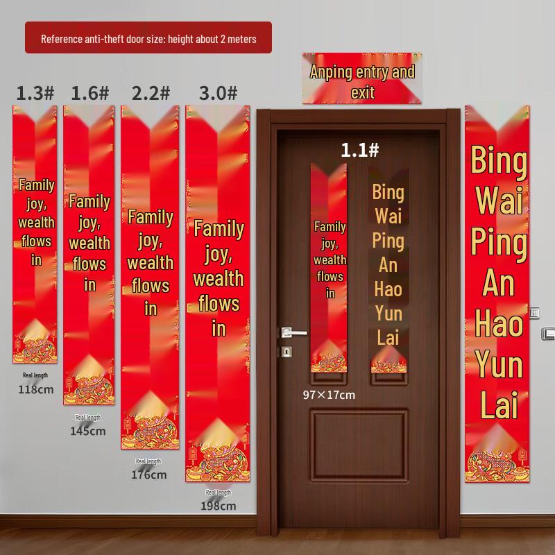 Jushi Velvet Adhesive Door Couplets